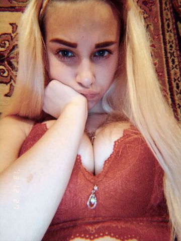 Полина